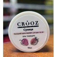 Крем-парафин Crooz для рук и ног 10 мл Земляника